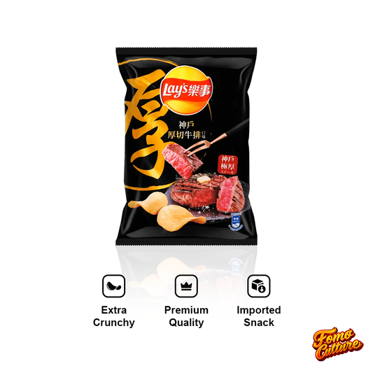 Lays Chip-Kobe Steak(Taiwan)